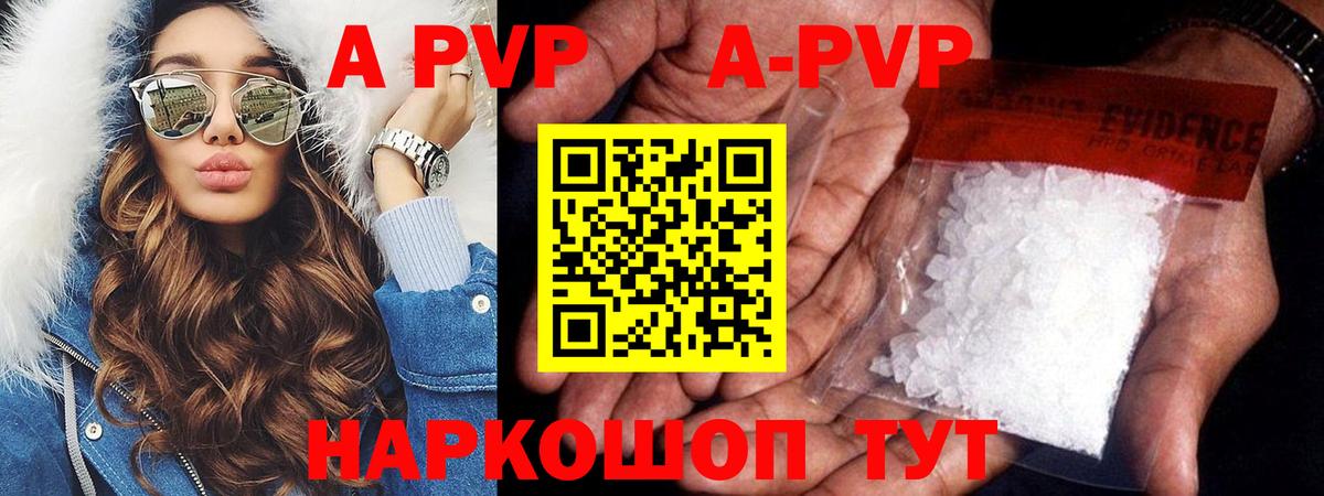 Alfa_PVP СК Кызыл