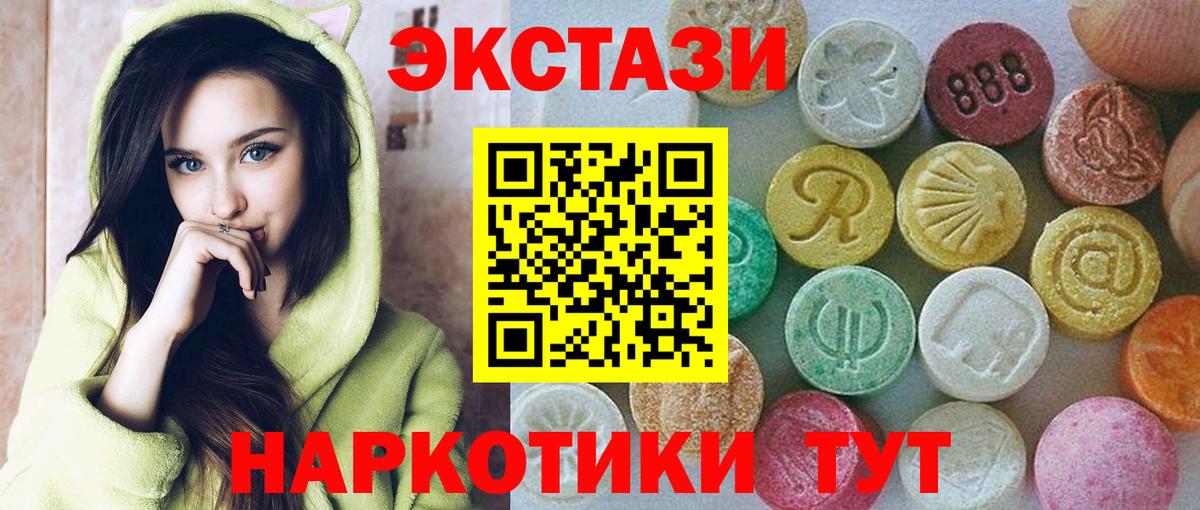 blacksprut сайт  ЭКСТАЗИ бентли  Вход с VPN  Кызыл  ЭКСТАЗИ диски 