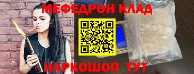 гашик Будённовск