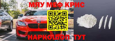 мет Бугуруслан