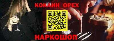 соль курить ск Бузулук