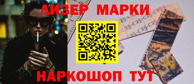 гашик Будённовск