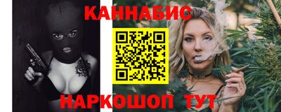 соль курить ск Бузулук