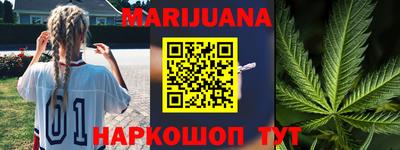 соль курить ск Бузулук