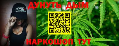 соль курить ск Бузулук