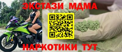 гашик Будённовск