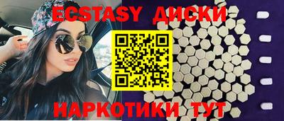 гашик Будённовск