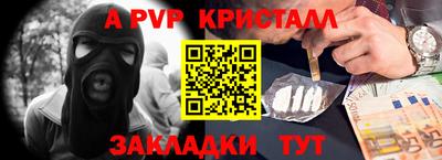 гашик Будённовск