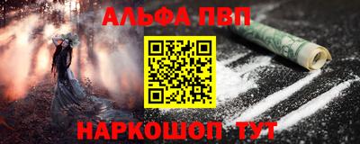 гашик Будённовск