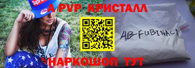 гашик Будённовск