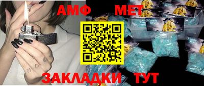 гашик Будённовск