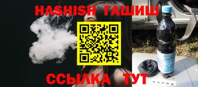 гашик Будённовск