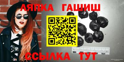 соль курить ск Бузулук