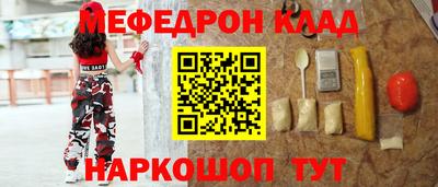 соль курить ск Бузулук