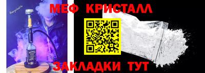 гашик Будённовск