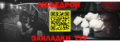 мет Бугуруслан