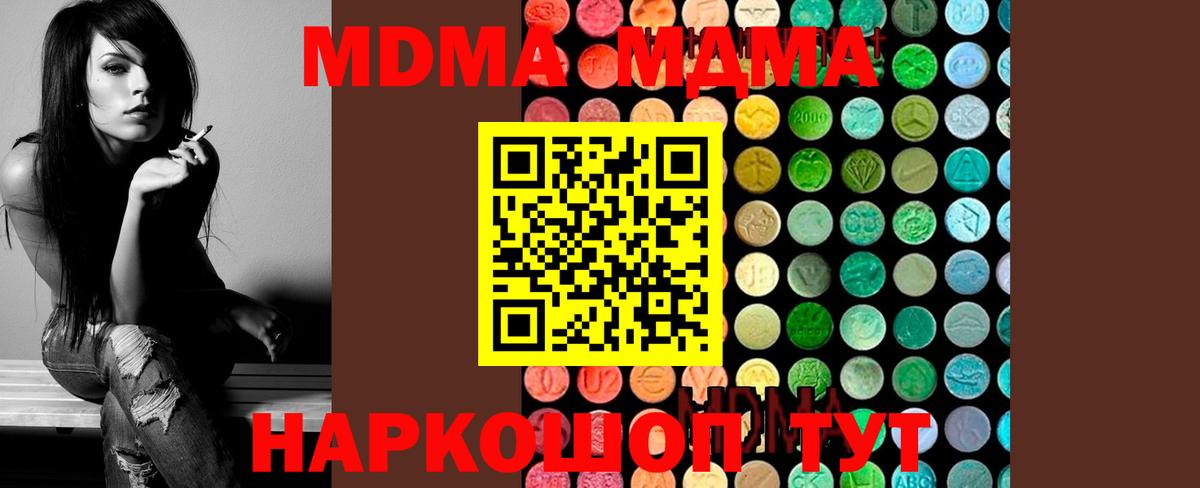 МДМА VHQ Кызыл