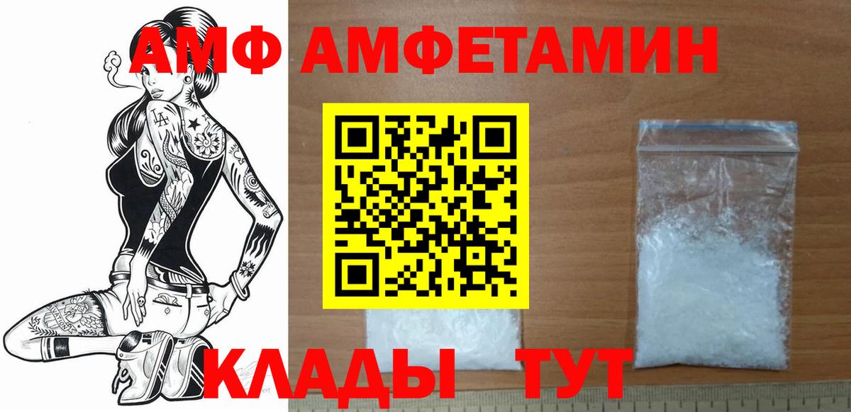 МЕТАМФЕТАМИН кристалл  МЕТАМФЕТАМИН кристалл  Вход с VPN  Кызыл 