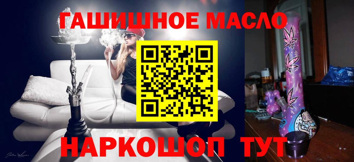 ТГК концентрат  Дистиллят ТГК жижа  Кызыл  Вход с VPN 