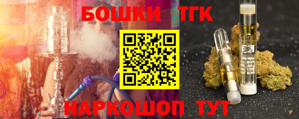 Кызыл  Каннабис индика  Вход с VPN  Каннабис OG Kush  Бошки Шишки VHQ 