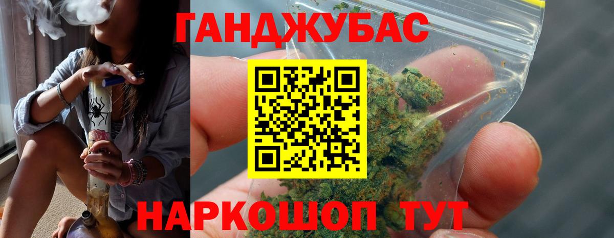 МАРИХУАНА VHQ Кызыл